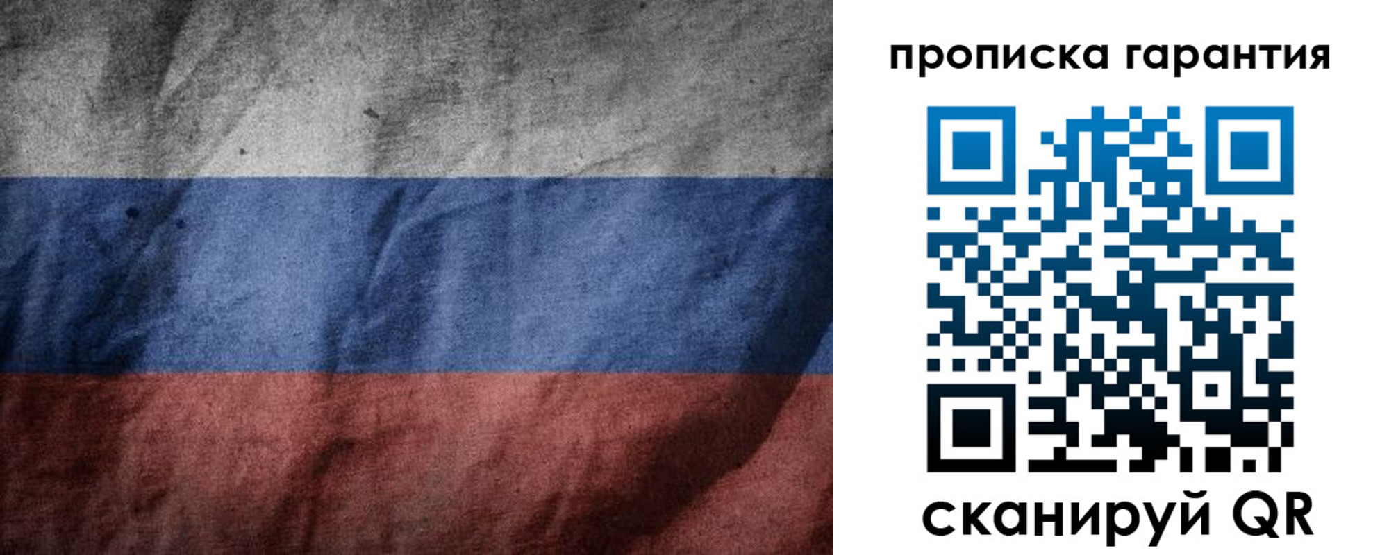 временная регистрация поиск в Ряжске